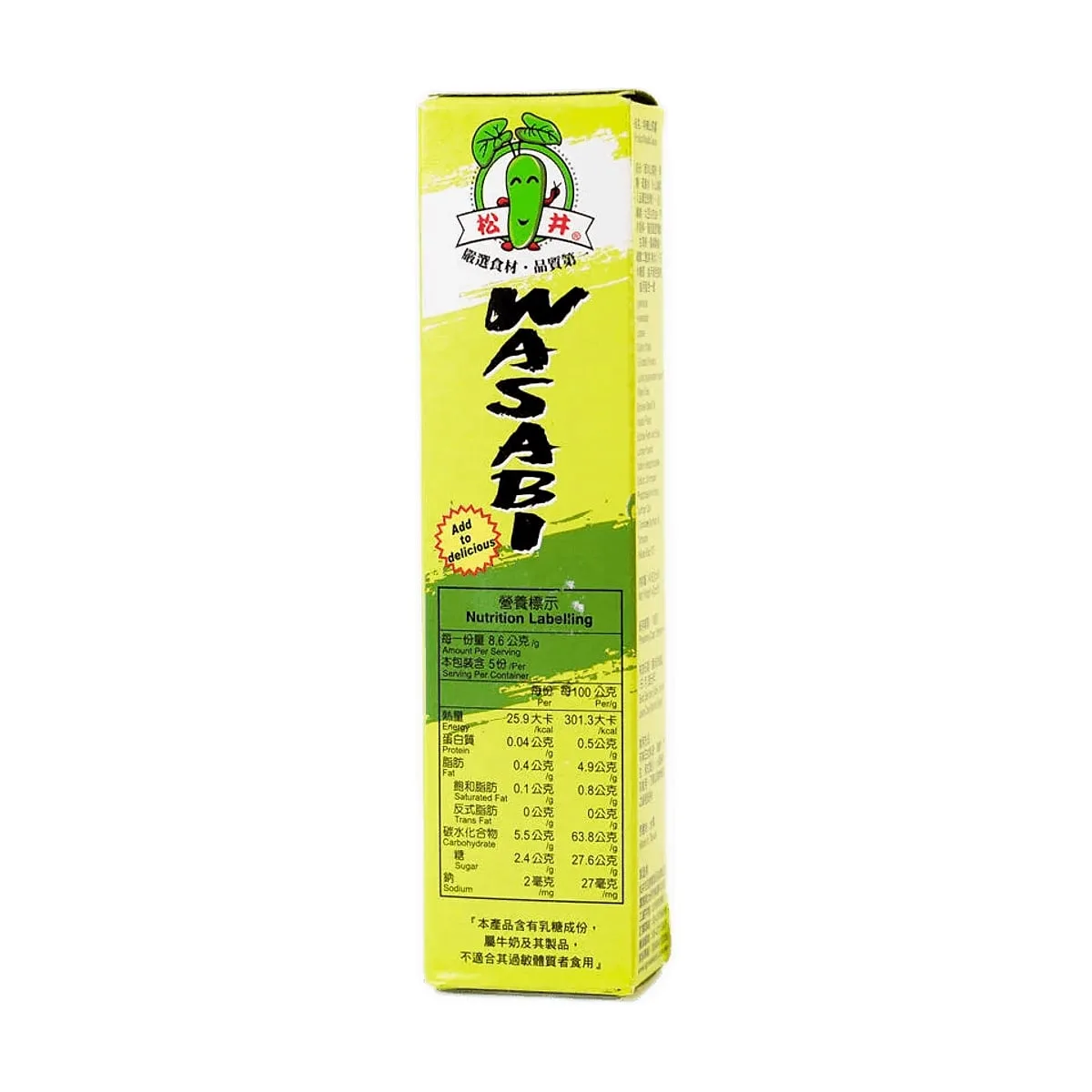 Li Wei Liu - Wasabi en pomo x 43 gr